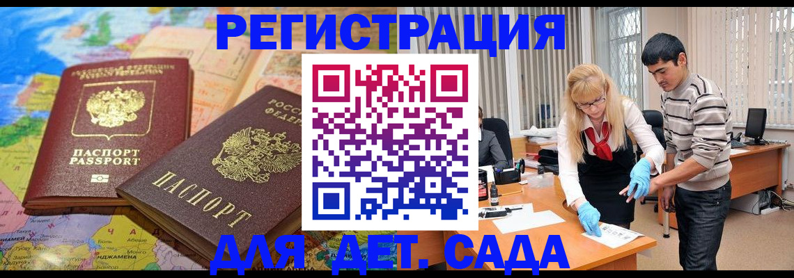 форма 3 в Великом Устюге