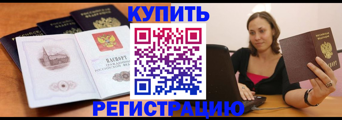 прописка для военкомата в Великом Устюге