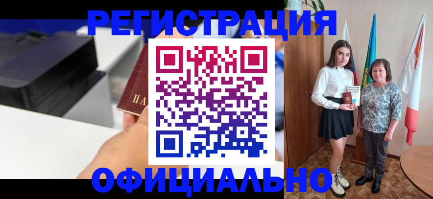 временная регистрация в квартире в Великом Устюге
